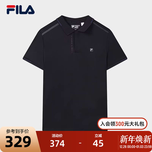 FILA 斐乐官方男士短袖POLO衫2023夏简约商务休闲针织短袖衫