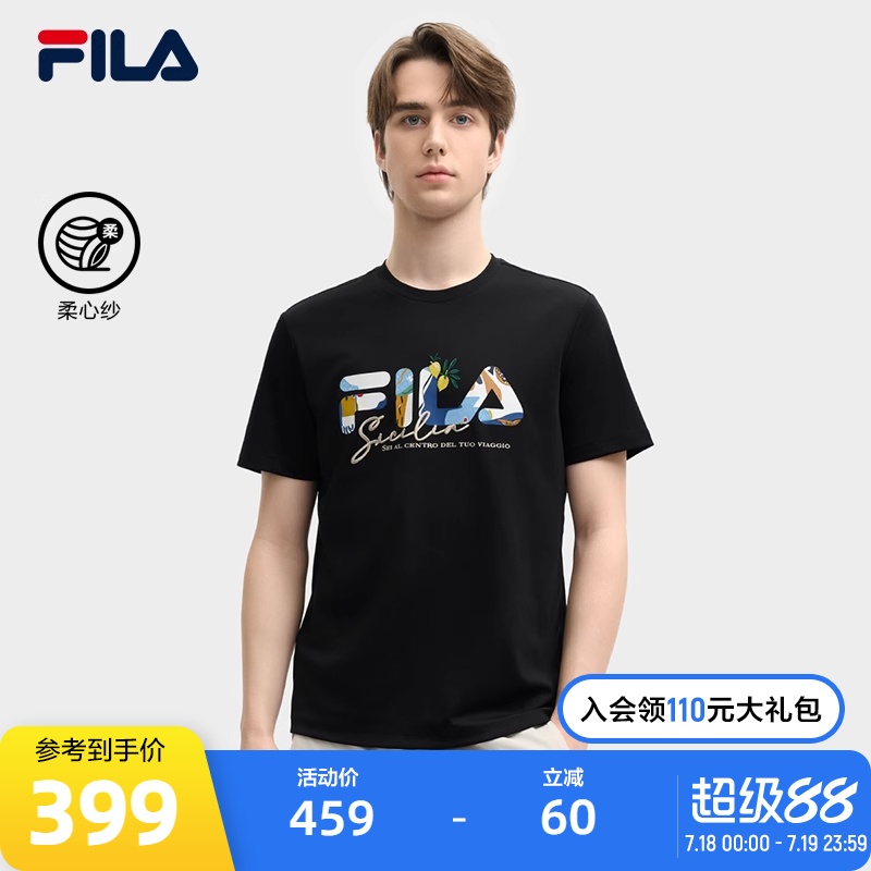 FILA斐乐男子针织短袖衫