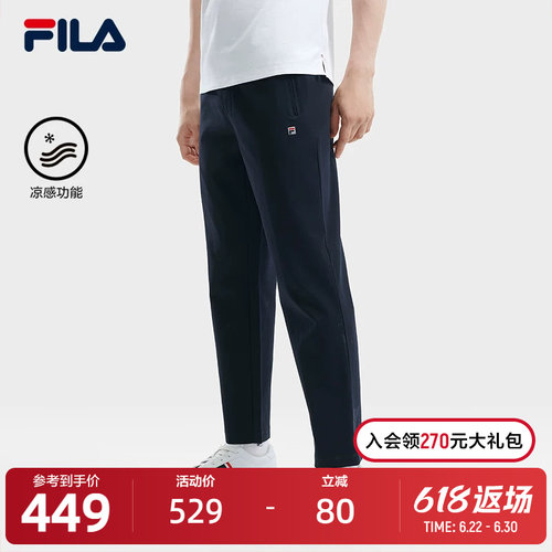 FILA斐乐男子针织长裤