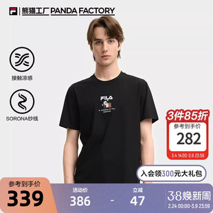 凉感T|FILA斐乐情侣短袖T恤秋季新款熊猫工厂刺绣上衣女短袖衫男t