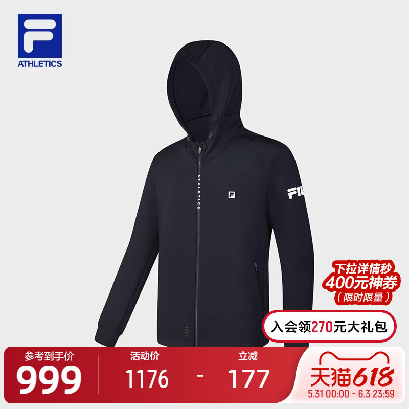 FILA 斐乐官方男士针织连帽外套2024秋新款健身运动基础简约