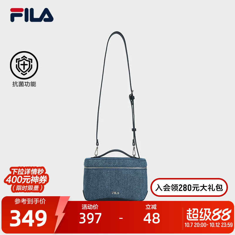 挎包|FILA斐乐官方夏季运动女包...