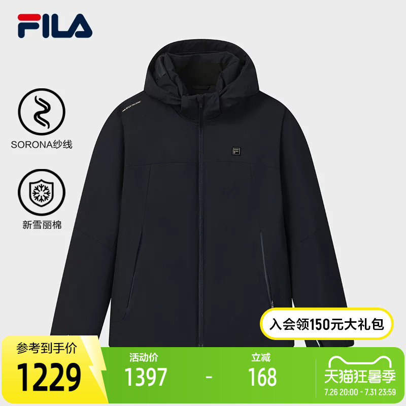 FILA斐乐男士时尚棉服