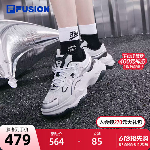 FILA FUSION斐乐潮牌BIANCO II女鞋休闲鞋2023秋厚底鞋运动鞋