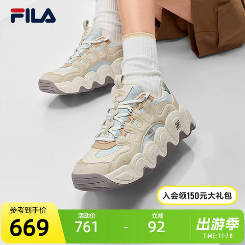 FILA斐乐女士摩登运动鞋