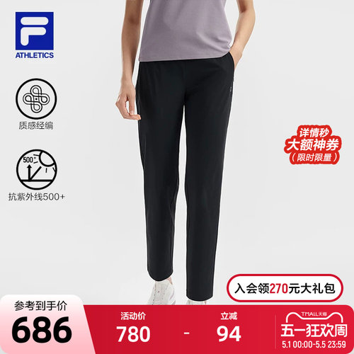 FILA斐乐女士针织长裤
