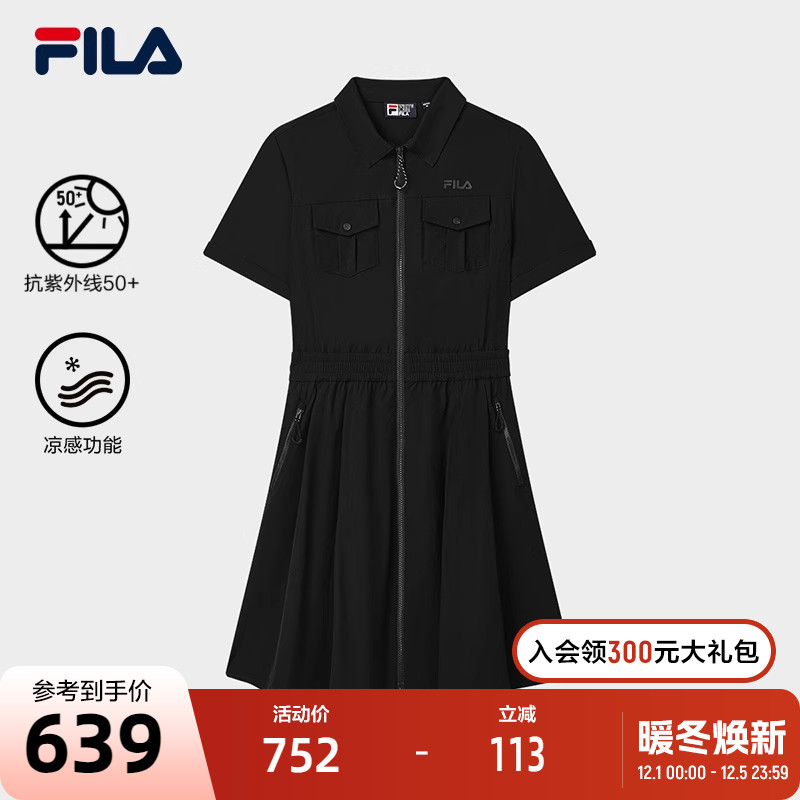 FILA斐乐女子梭织工装连衣裙