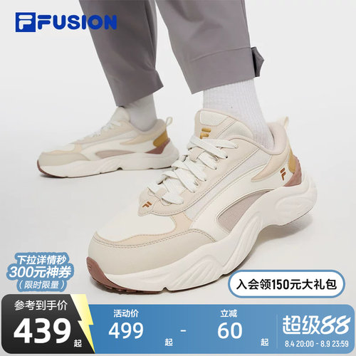 FILAFUSION斐乐潮牌机能潮鞋