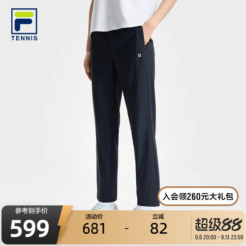 FILA斐乐女士针织长裤
