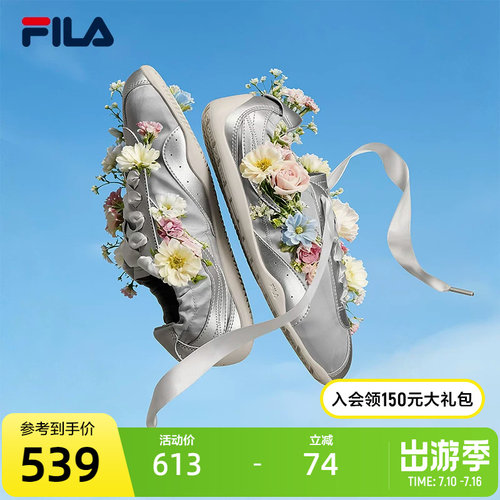 FILA斐乐女子运动休闲鞋