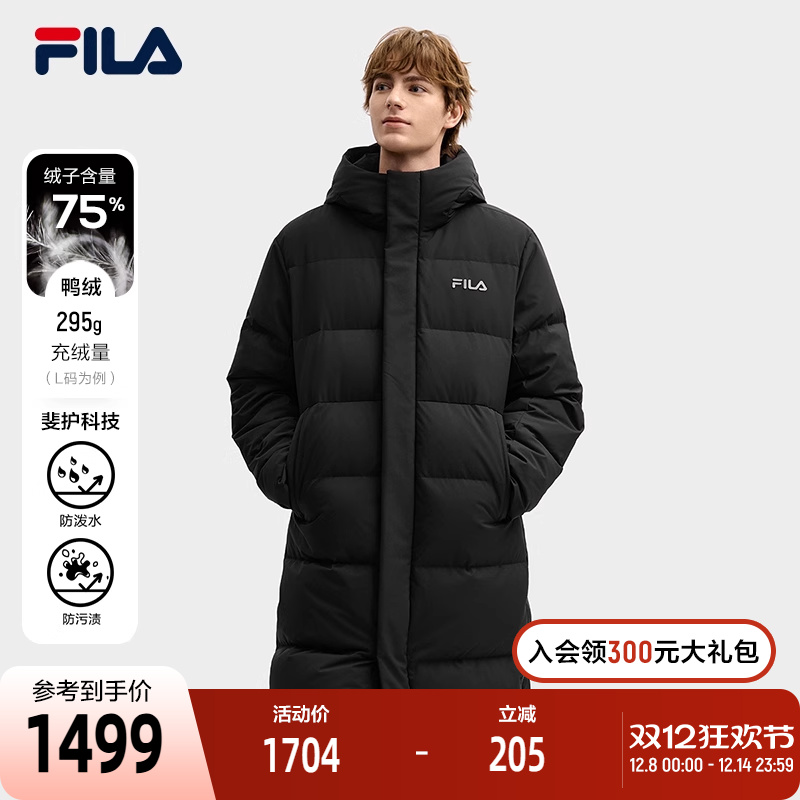 FILA斐乐男子长羽绒服