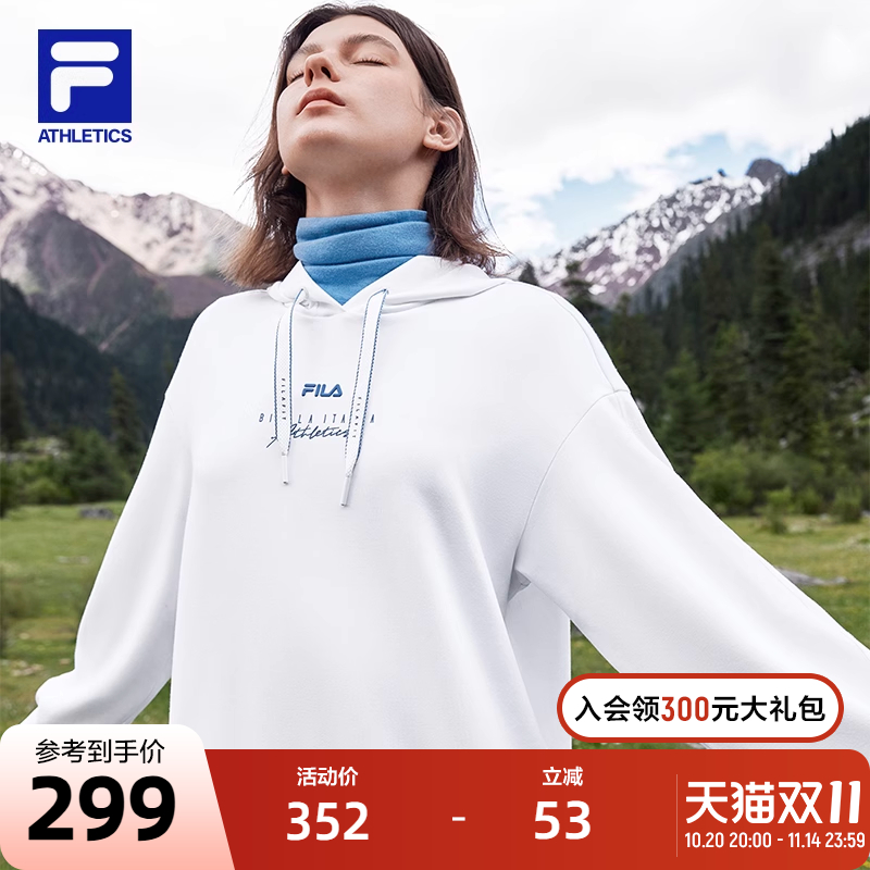 FILA 斐乐官方女士卫衣2023秋简约宽松运动针织连帽长袖上衣