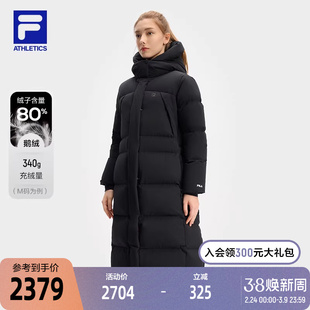 FILA斐乐长款鹅绒羽绒服女2024冬季新款健身运动保暖防风连帽外套