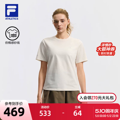FILA斐乐女士运动针织短袖衫