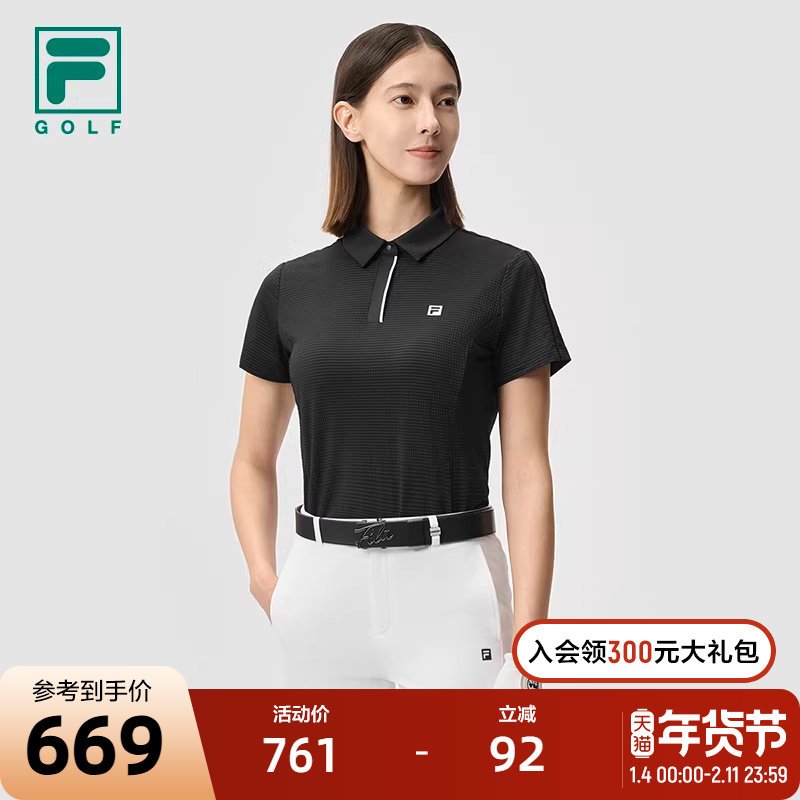 FILA 斐乐官方女子针织短袖POLO衫2025夏新款高尔夫运动基础上衣,运动服/休闲服装,运动POLO衫,淘宝优惠券,粉丝福利购,淘宝优惠卷
