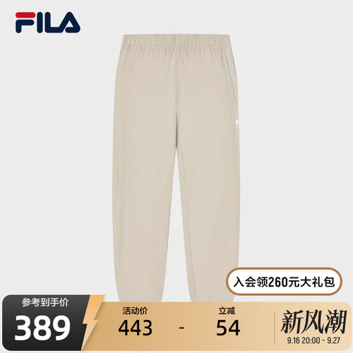 FILA斐乐男式梭织长裤