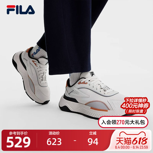 FILA斐乐摩登运动鞋女子