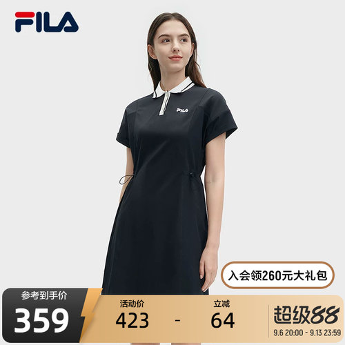 FILA斐乐女子针织连衣裙