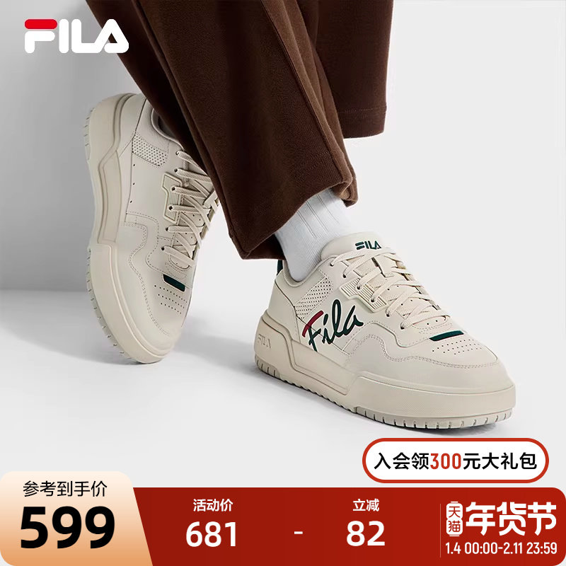【易烊千玺同款】FILA斐乐官方CAMPUS男女复古板鞋2025春新休闲鞋,运动鞋new,板鞋,淘宝优惠券,粉丝福利购,淘宝优惠卷