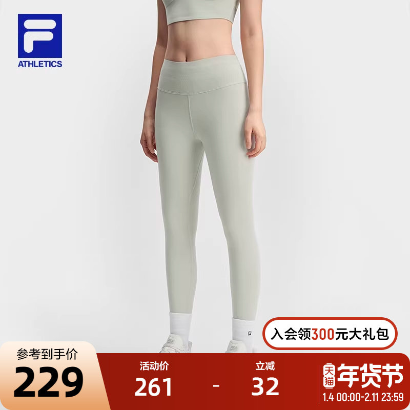 FILA斐乐女士针织打底裤2025春季健身运动紧身裤瑜伽裤,运动服/休闲服装,运动长裤,淘宝优惠券,粉丝福利购,淘宝优惠卷