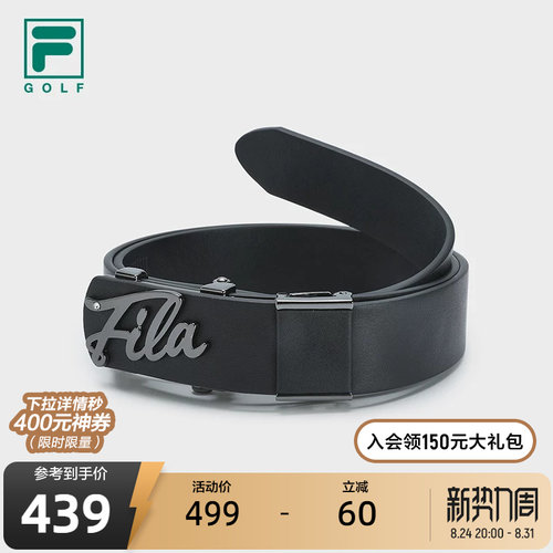 FILA斐乐女子运动腰带