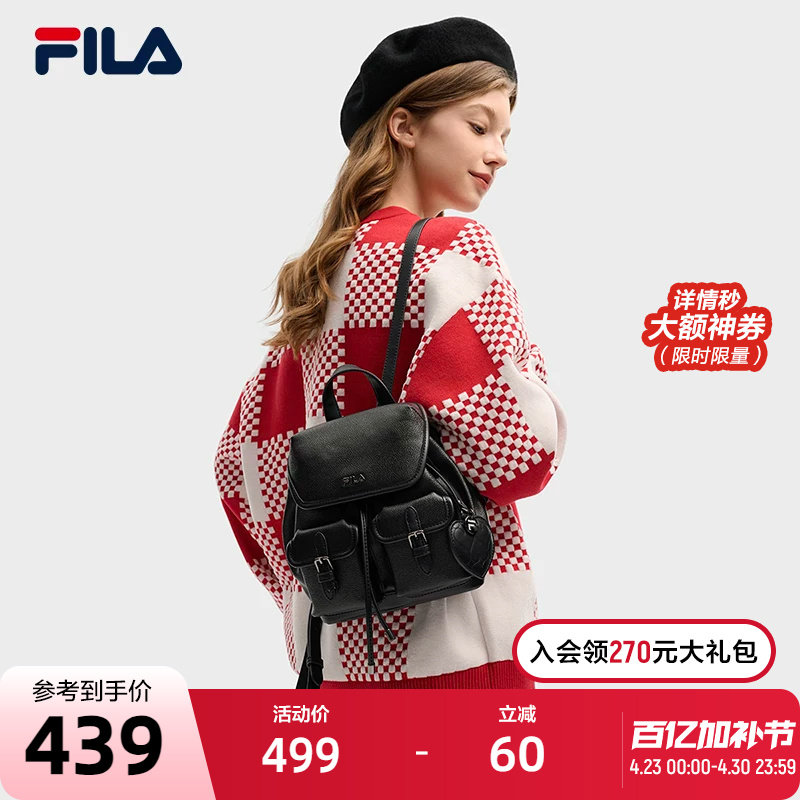 FILA 斐乐官方女包背包2026春季新款时尚双肩包精致小书包随身包