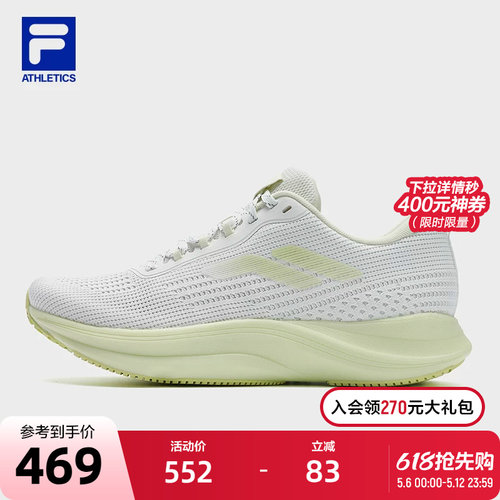 FILA斐乐女士路跑鞋运动鞋