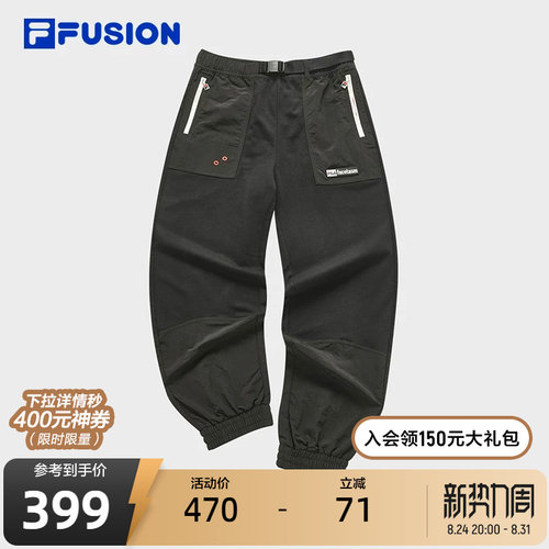 FILAFUSION斐乐针织长裤女子
