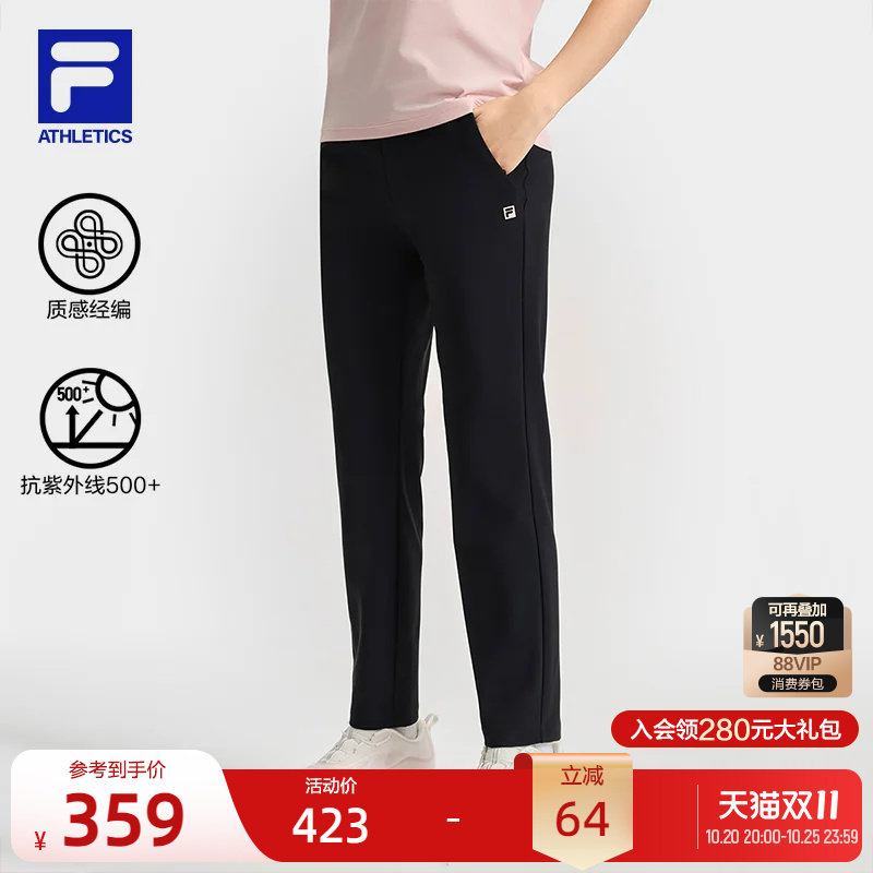 FILA 斐乐官方女士针织长裤夏季新款基础防晒健身运动直口裤女裤
