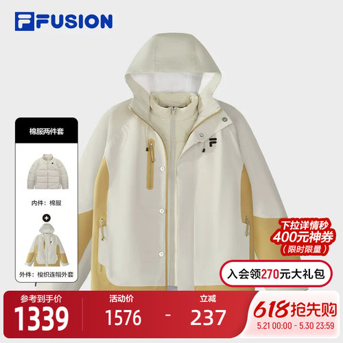 FILAFUSION斐乐女士棉服两件套