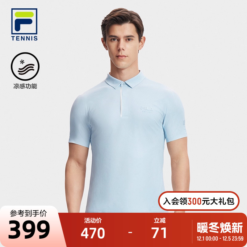 FILA斐乐针织短袖POLO衫