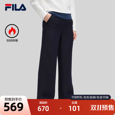 FILA斐乐女子针织长裤