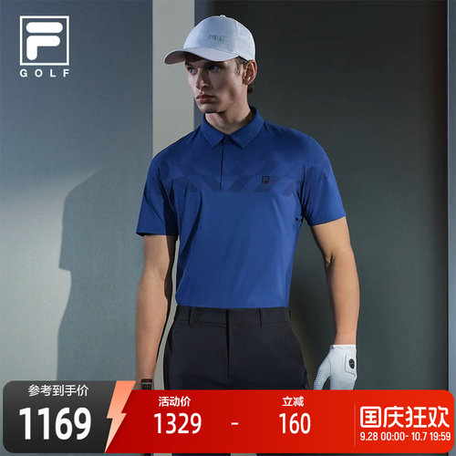 FILA斐乐男士针织短袖POLO衫
