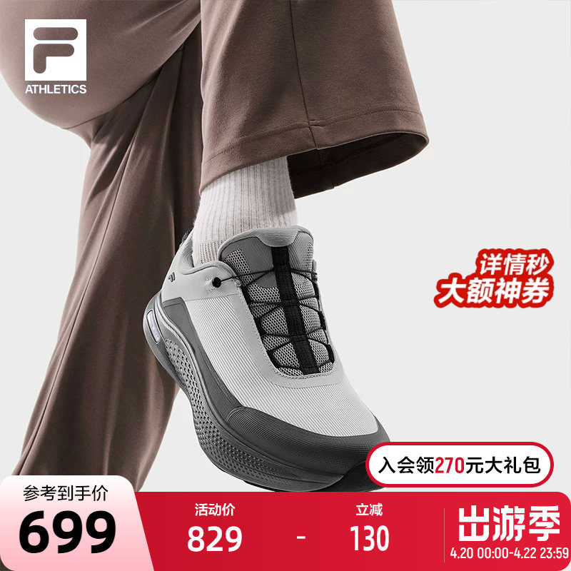 黄景瑜同款FILA斐乐BOA柔云健步1+跑步鞋男鞋2025秋季新款运动鞋