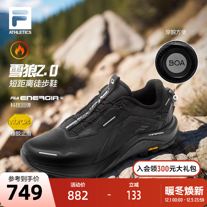 FILA斐乐加绒雪狼鞋运动鞋