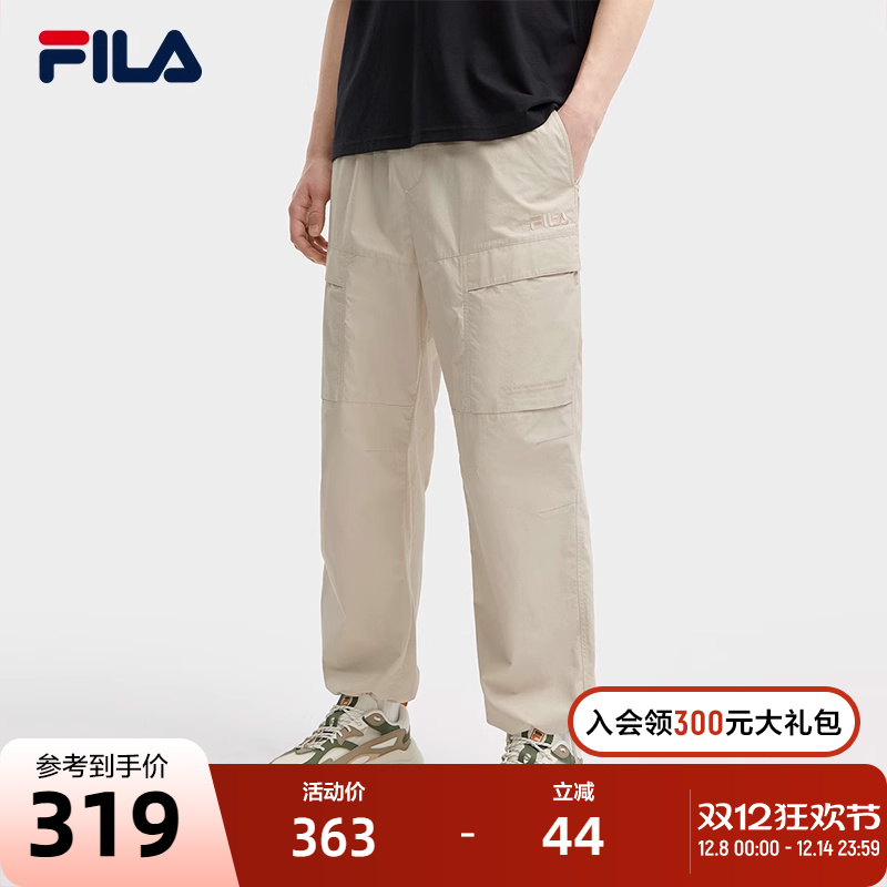 FILA斐乐男子梭织长裤