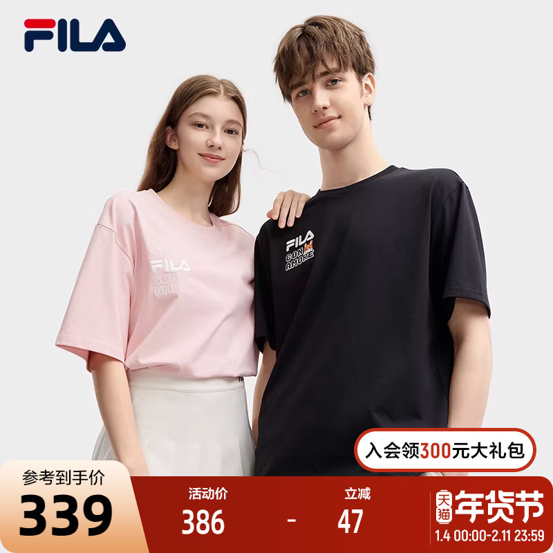 FILA斐乐情侣短袖T恤女2024夏新多巴胺刺绣猫狗圆领休闲上衣男