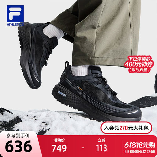FILA斐乐女子运动跑步鞋
