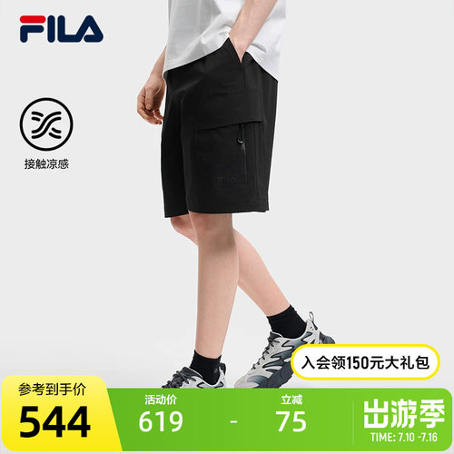 FILA斐乐男子梭织五分裤