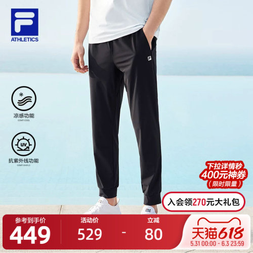 FILA斐乐官方男子运动长裤
