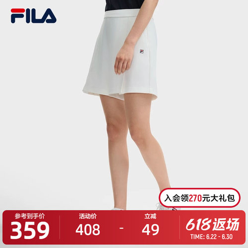 FILA斐乐女士梭织短裤