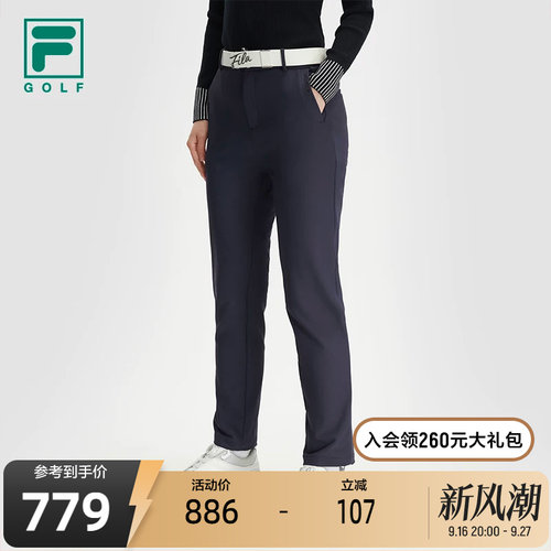 FILA斐乐女士梭织长裤