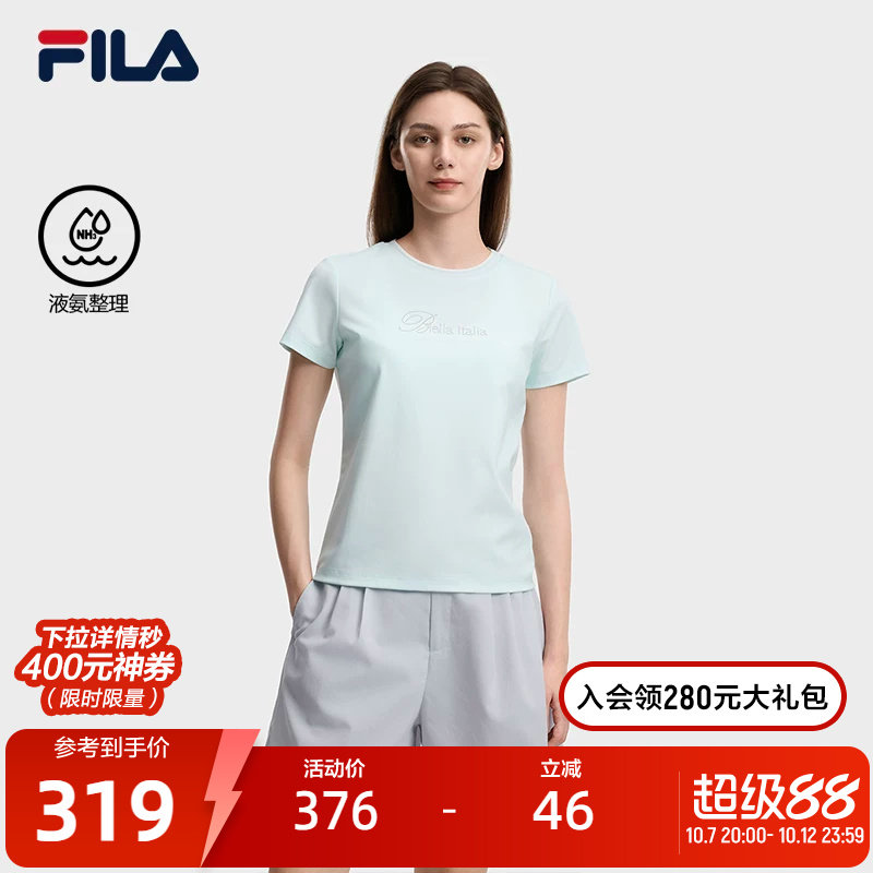 FILA 斐乐官方女子针织短袖衫2026夏新款时尚休闲百搭上衣烫钻T恤