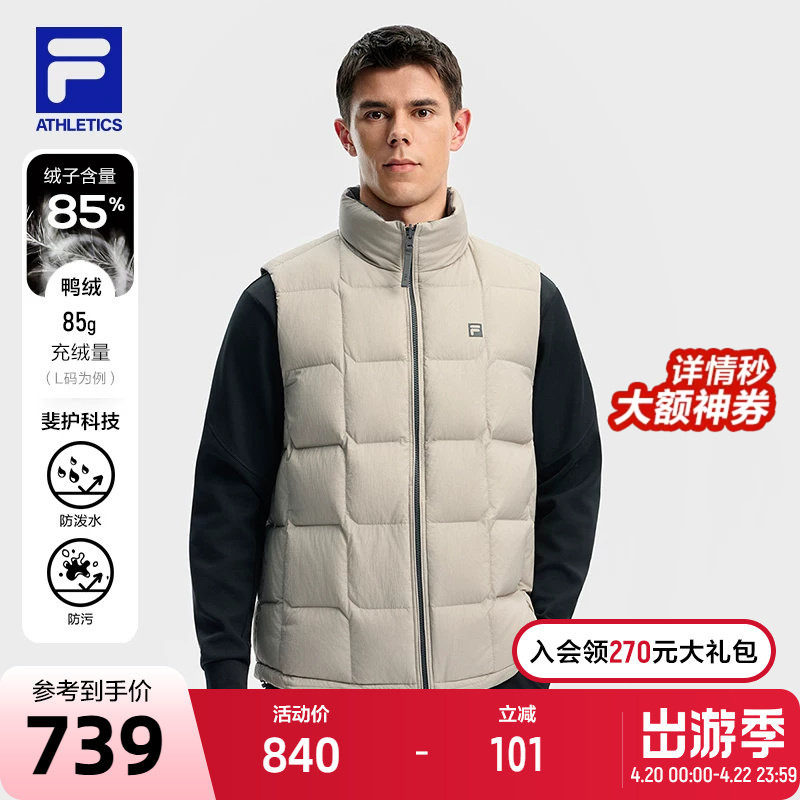 两面穿FILA 斐乐官方情侣羽绒马甲男冬季新款健身运动保暖羽绒服