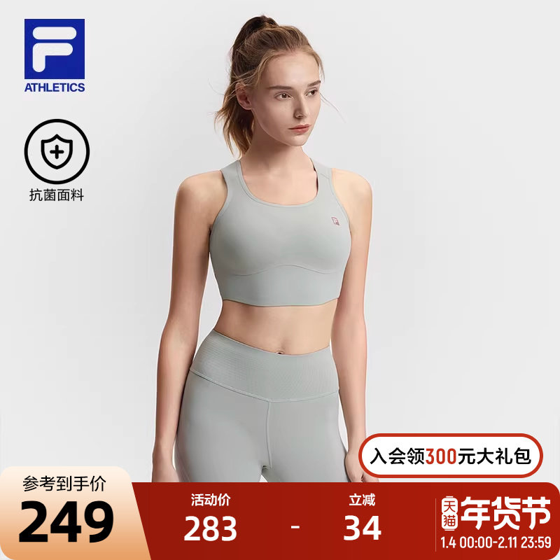 FILA 斐乐官方女士针织背心2025春季新款中强度透气专业运动内衣