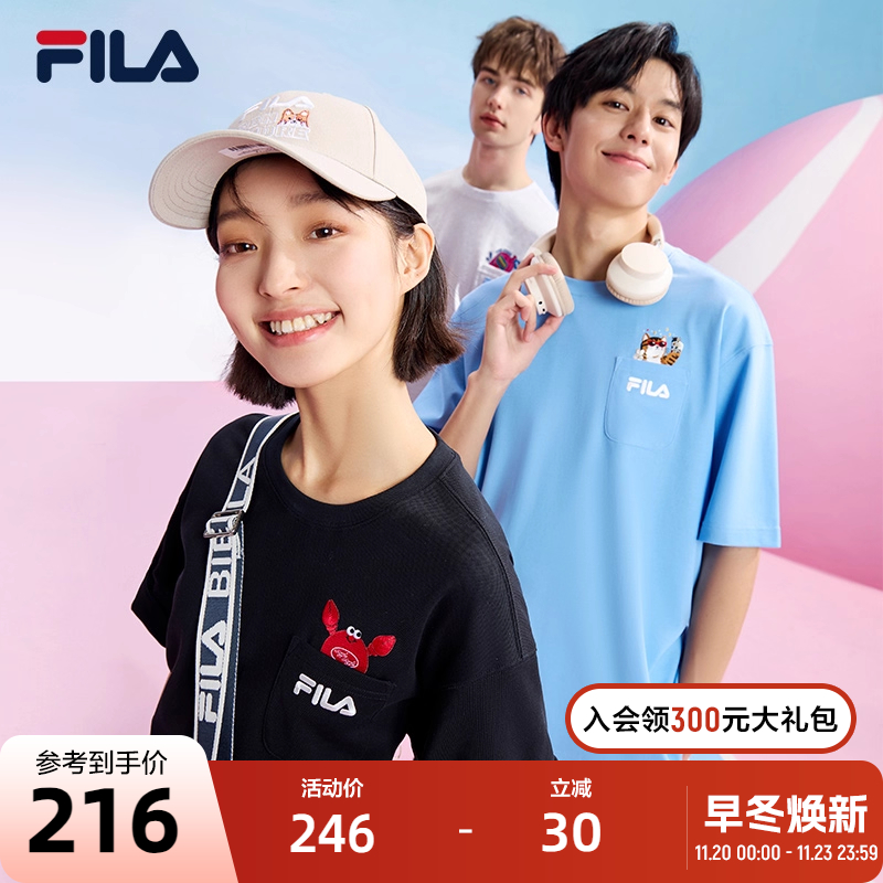 FILA斐乐男士针织短袖衫