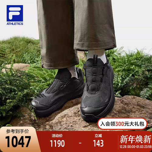 FILA斐乐男子运动跑步鞋