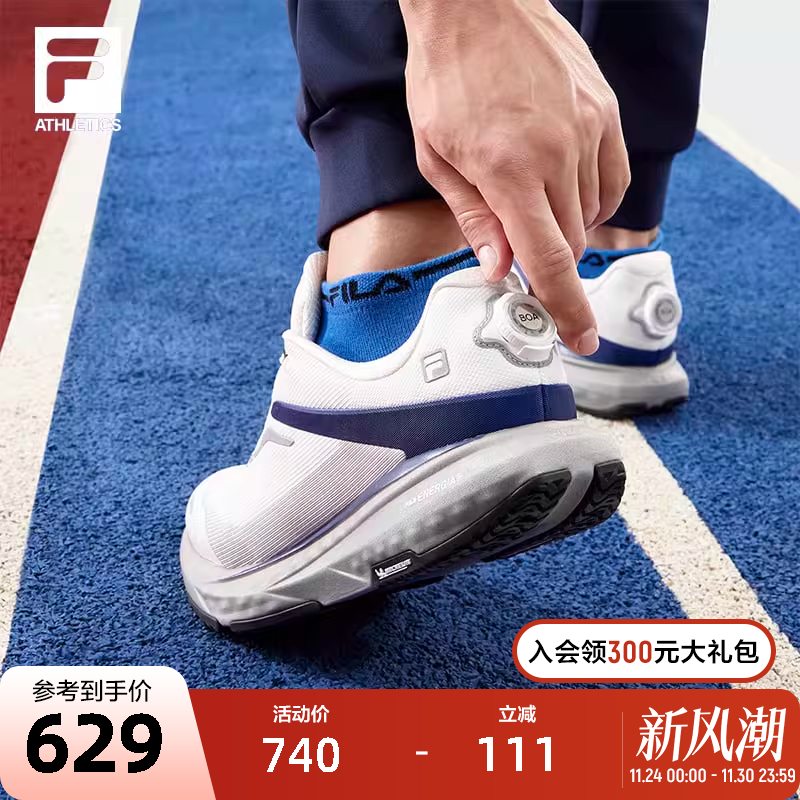 FILA斐乐男子运动跑步鞋