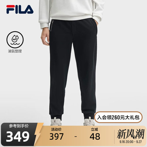 FILA斐乐男士针织长裤