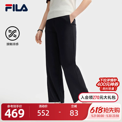 FILA斐乐女子针织长裤